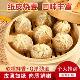 共同
