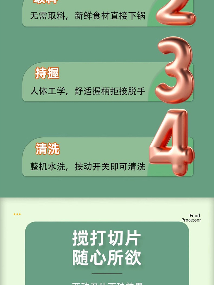 多功能切菜机剁辣椒圈葱花切菜器·绿色