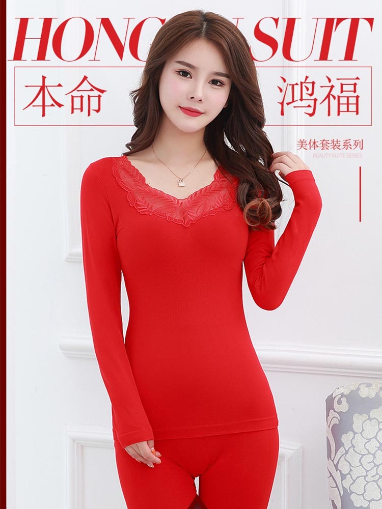 红红火火 本命年高颜值弹力保暖内衣套装/·9906大红色