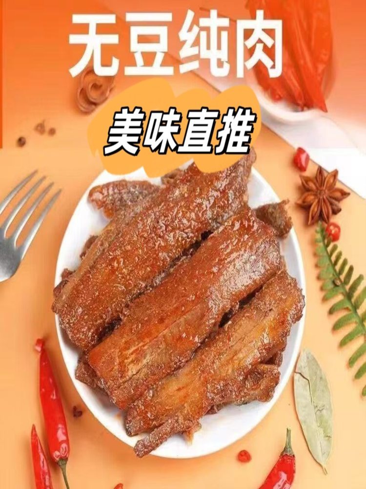 糖醋带鱼 200g*6盒 下饭菜方便速食汤汁浓厚开袋即食