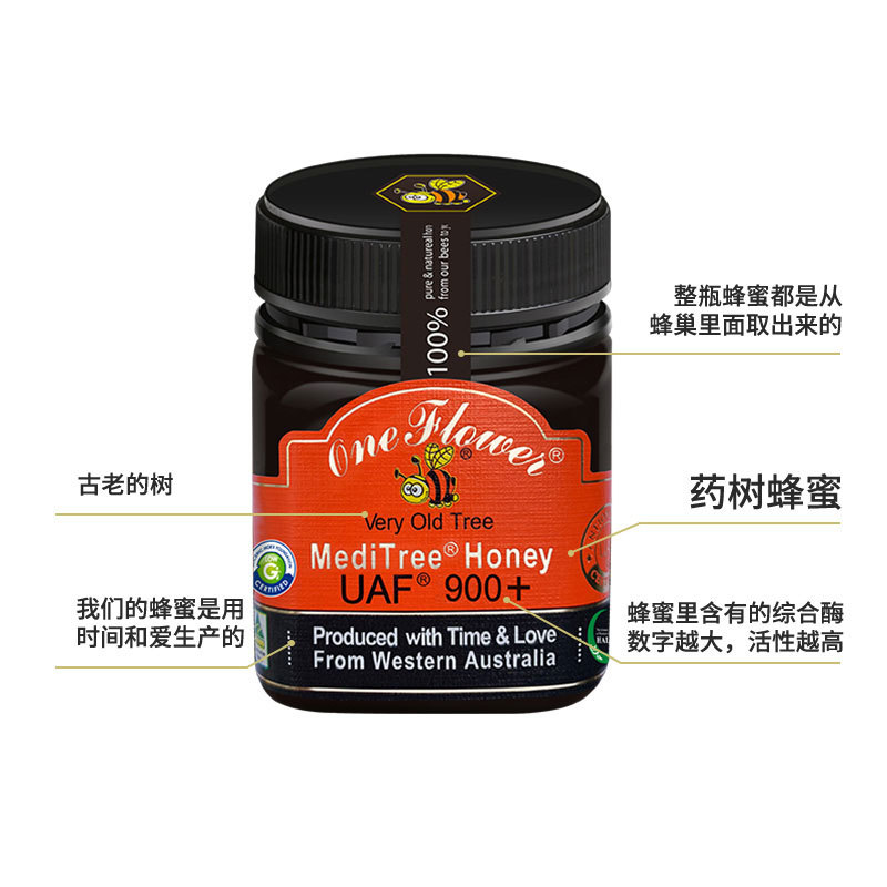 澳洲进口药树蜂蜜UAF900+健康组250g*6瓶