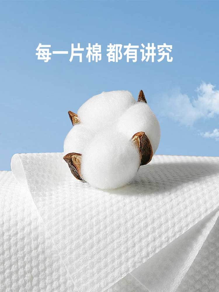 加厚纯棉洗脸巾150g*8袋（新包装）