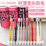 共同