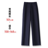 藏青常规