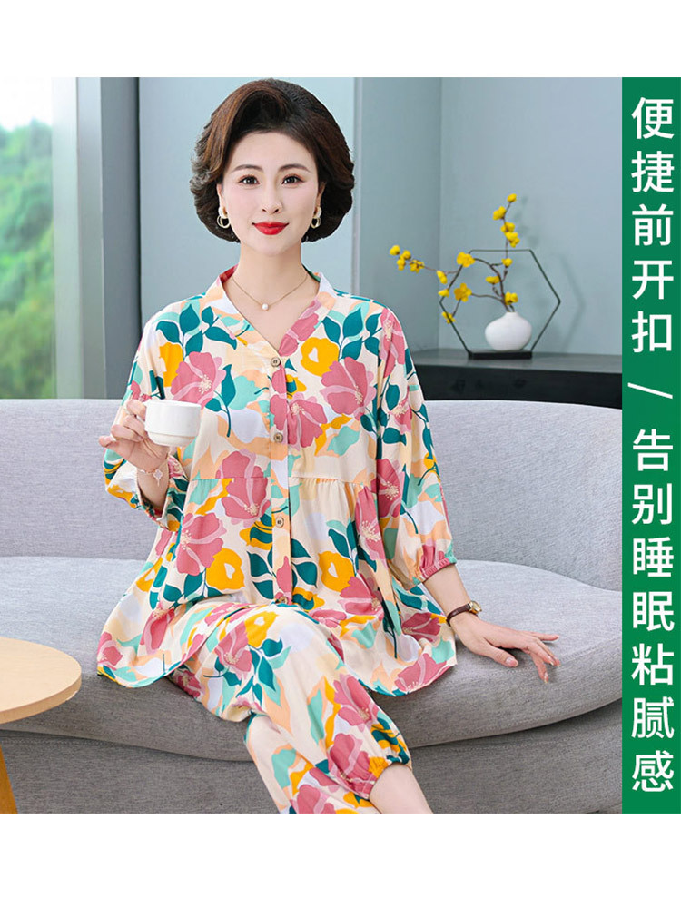 【开衫+长裤】升级莱赛尔棉绸便携前开扣宽松大码家居套装·翠影斑斓