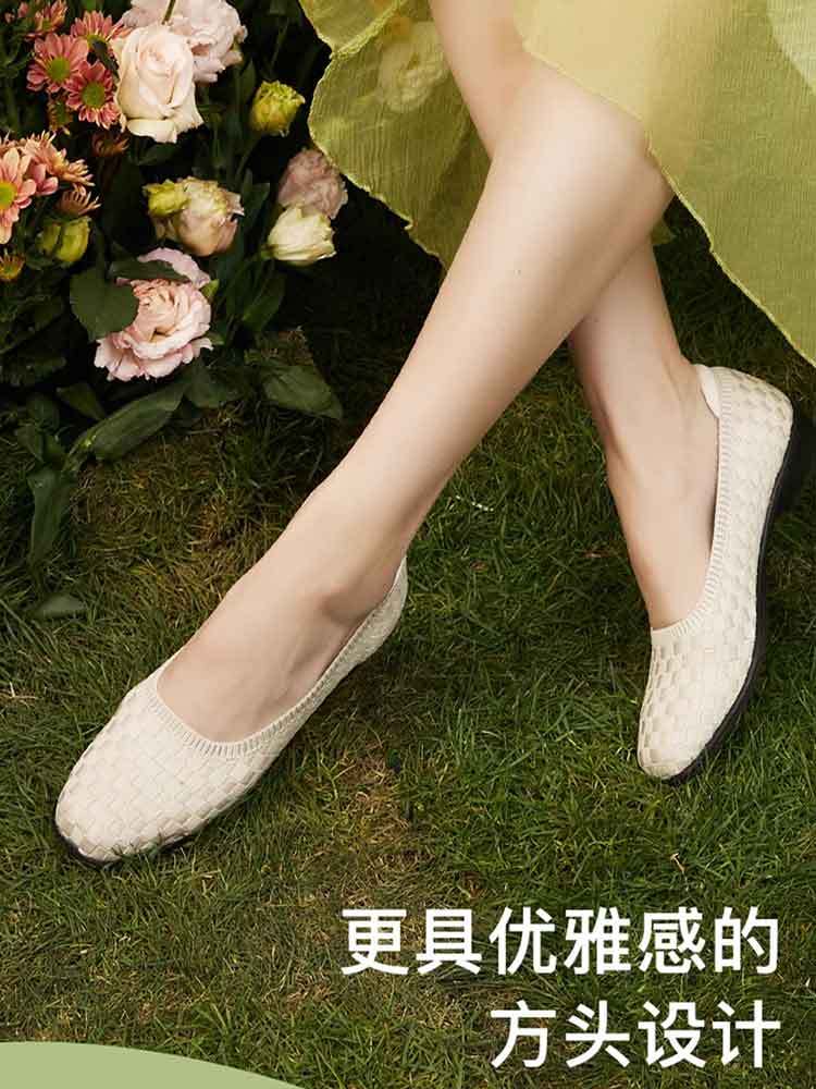 日本品牌pansy女士编织款王妃鞋·米色
