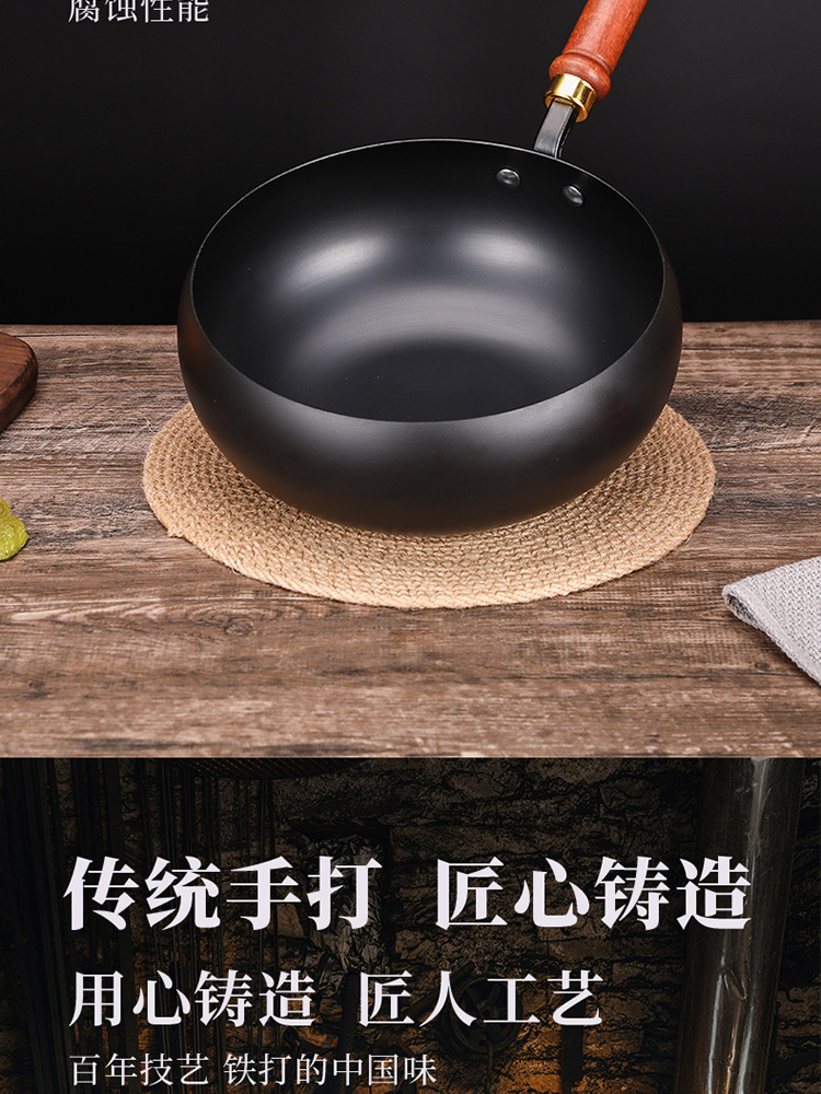 乐千厨·好滋味-手作大肚锅炒锅24cm LQC-G001