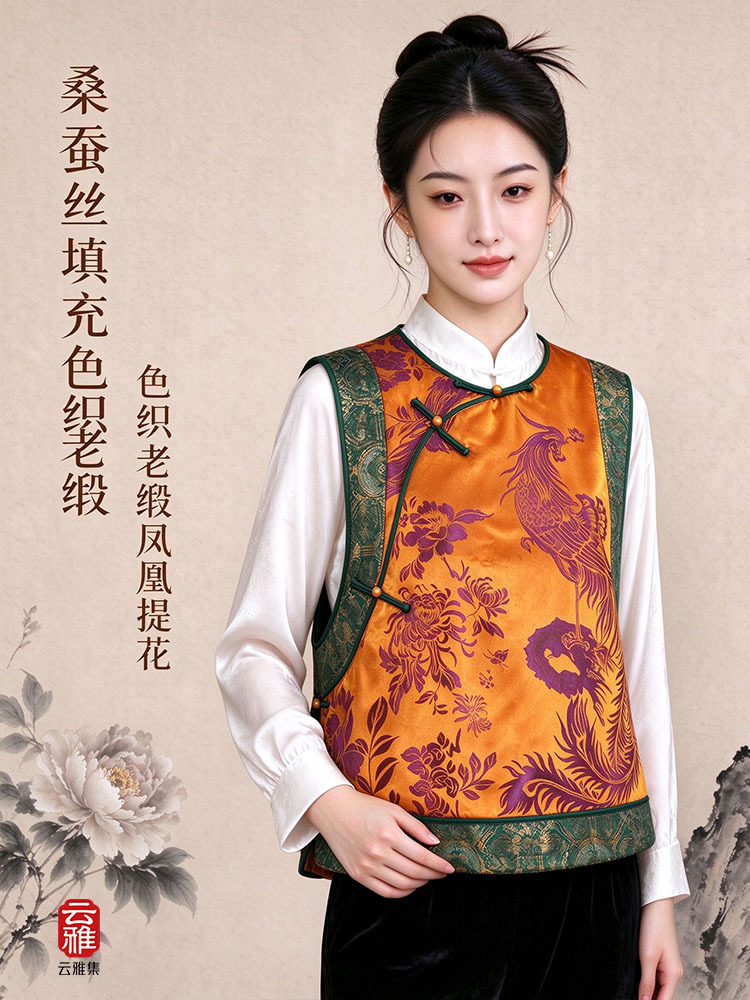 锦100桑蚕丝填充色织老缎马甲JXXF20260345·丹凤黄底紫花