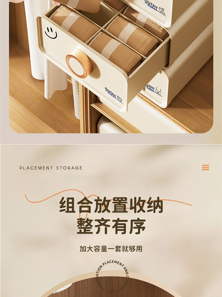 家用衣柜贴身衣物袜子抽屉式分隔整理盒·奶油色