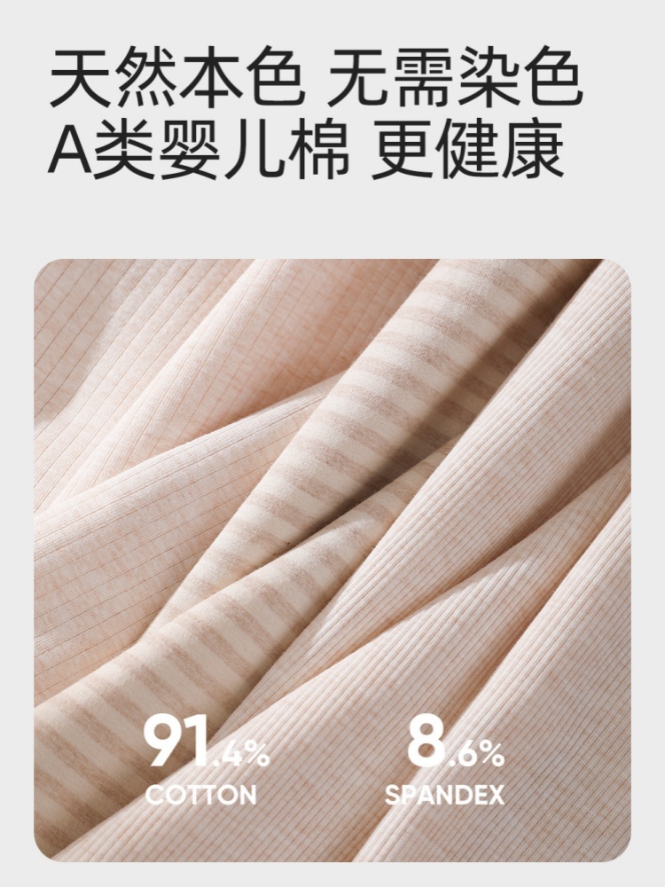 【60支蚕丝裆】护花天使加长裆高腰内裤4条522·颜色随机