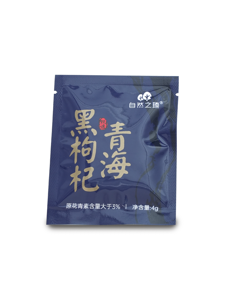 （效期截止到26年5月）自然之臻青海黑枸杞优惠装