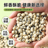 共同