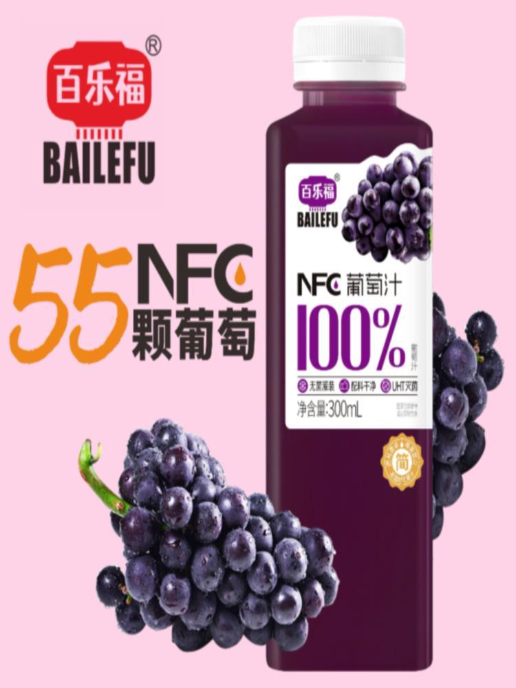 NFC果汁 300ml*8瓶 混合口味