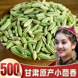 共同