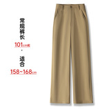 卡其常规