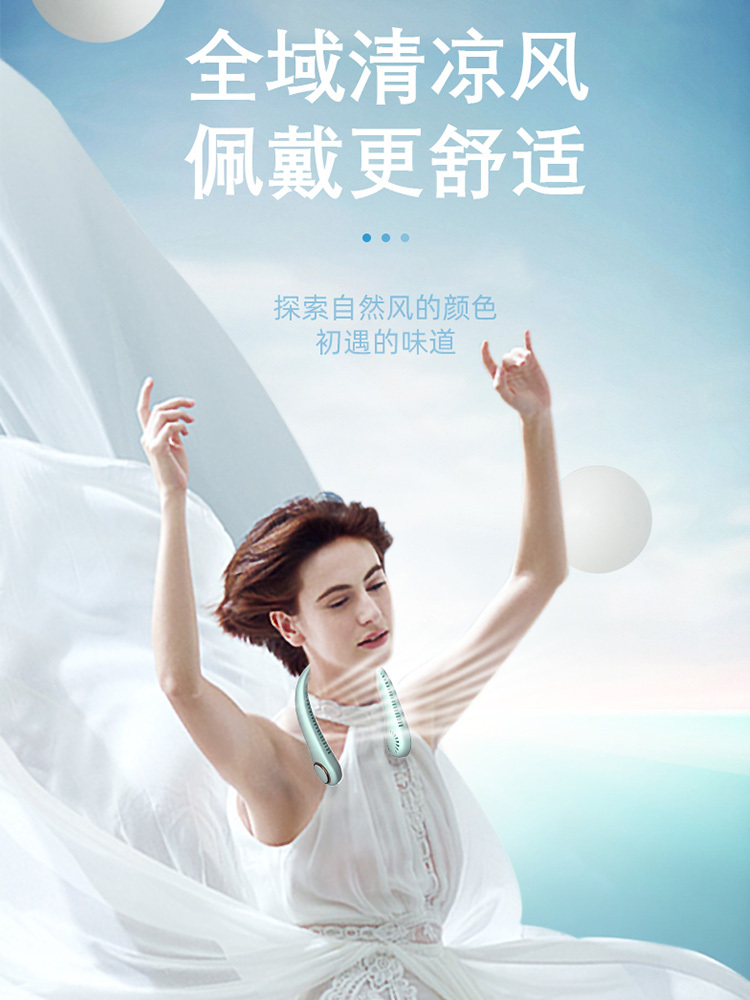 科迈升 挂脖风扇YM-S5·蓝色
