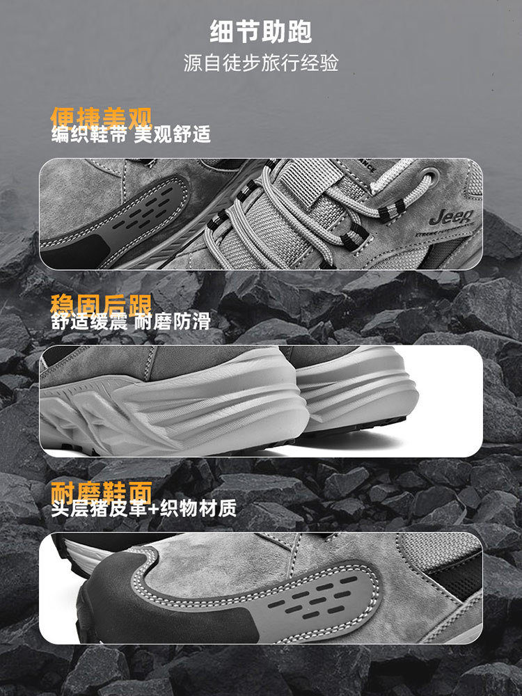 jeep春季男鞋新款减震运动鞋户外防滑P331291229·沙色