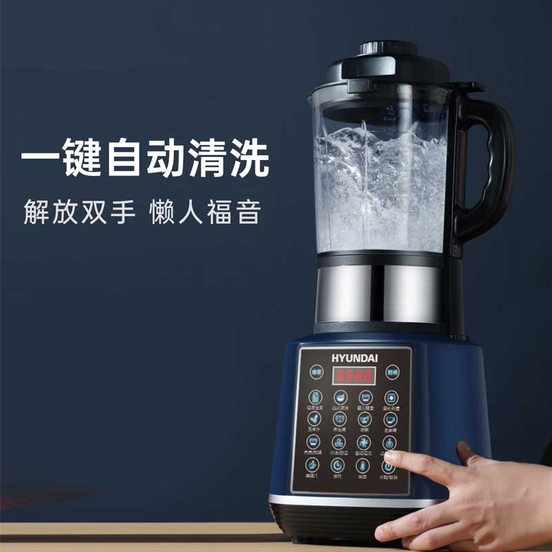 韩国现代 破壁机家用多功能加热破壁料理机10035644·蓝色