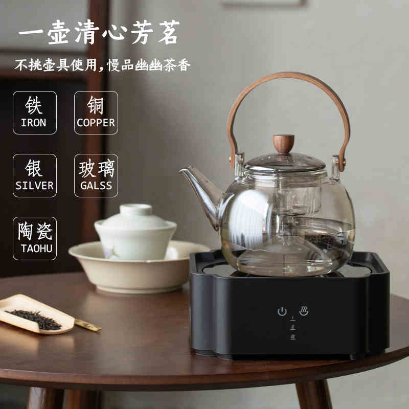 宋艺轩电陶炉煮茶器钛灰色方炉