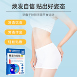共同