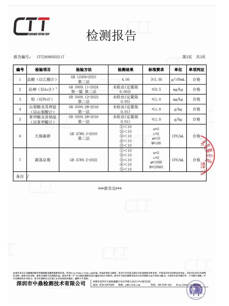 【拍1发6瓶】山西原浆苹果醋富硒水果醋饮料0脂100ml/瓶（配料只有苹果）