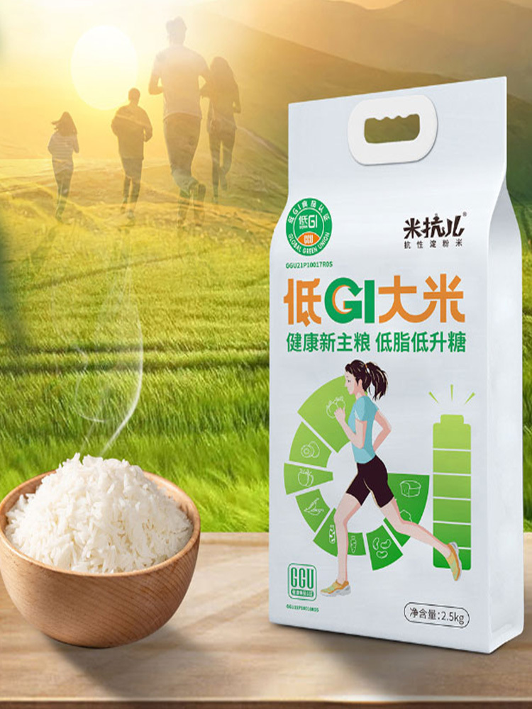 【有山有水】米抗儿低GI大米2.5kg（已通过低GI食品、健康食品GGU双认证）