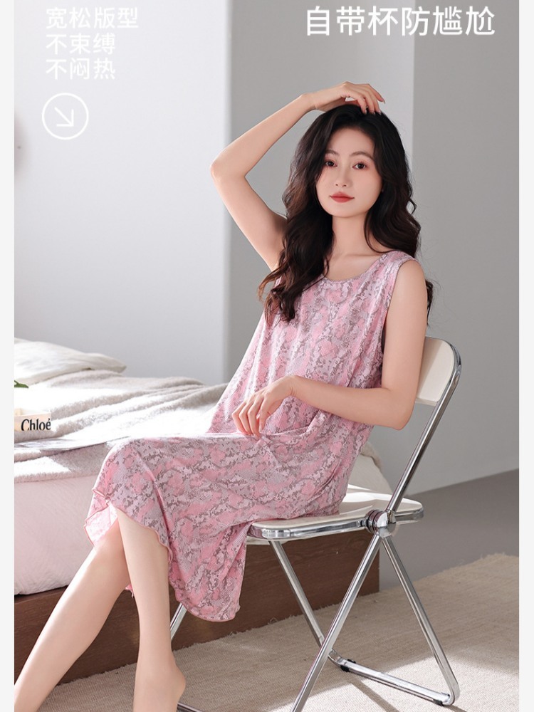 【带胸垫】安曼莫代尔背心睡裙家居服4071·HY4072