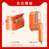 橙色