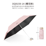 DQ9159-14粉色