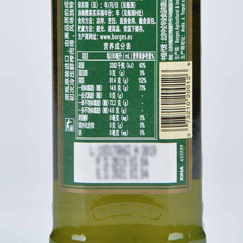 西班牙进口 星牌特级初榨橄榄油250ml（美国销量领先）
