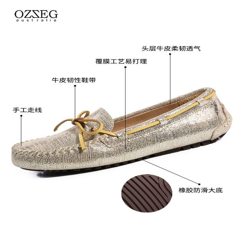 OZZEG 真皮女士蜥蜴纹软底豆豆鞋-Z2807·浅金色