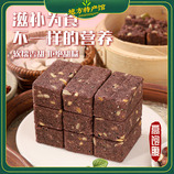共同