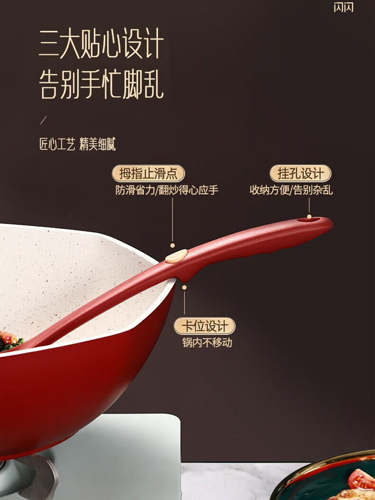 轻奢硅胶锅铲1柄 内含钢芯