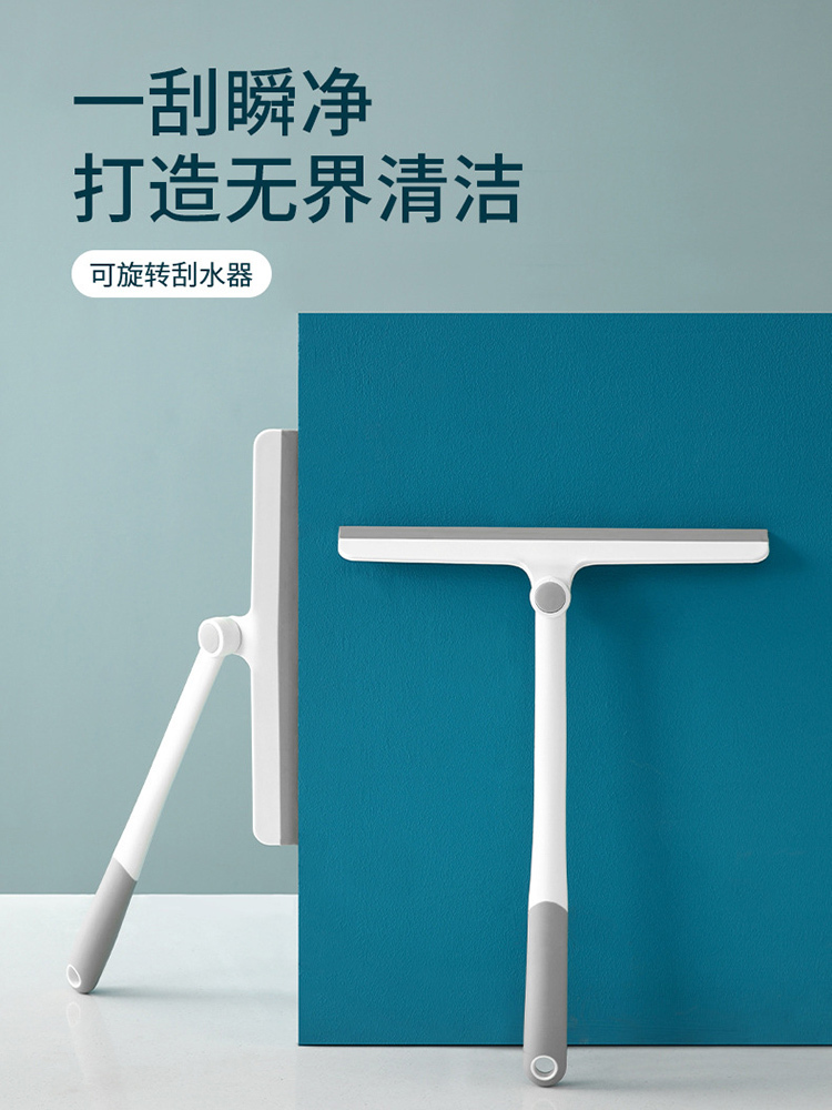 FaSoLa·可旋转刮水器窗户浴室台面刮刀清洁工具*3个·白色