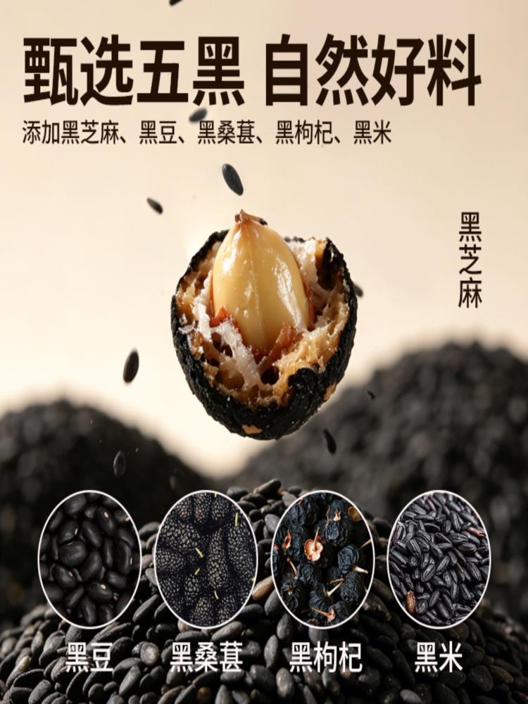 五黑芝麻花生 250g*4袋 休闲解馋零食品黑芝麻坚果酥