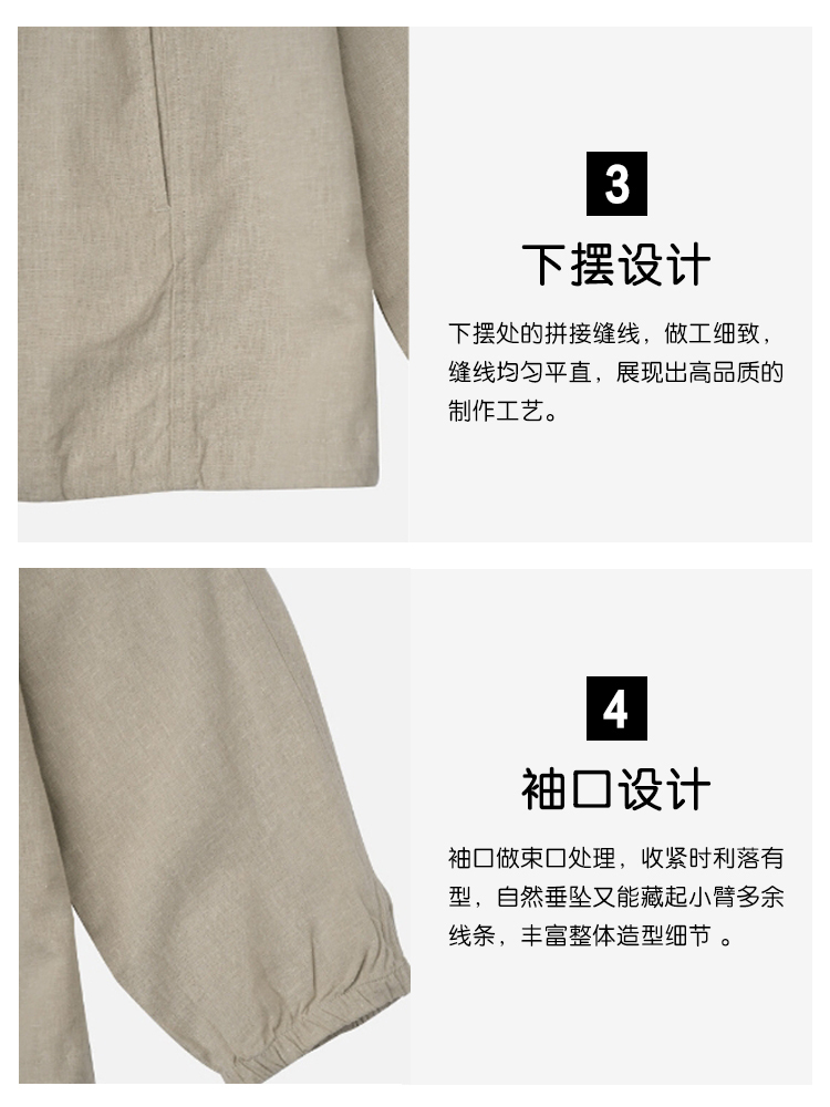 锦上缘汉麻莱赛尔连帽外套·麻色