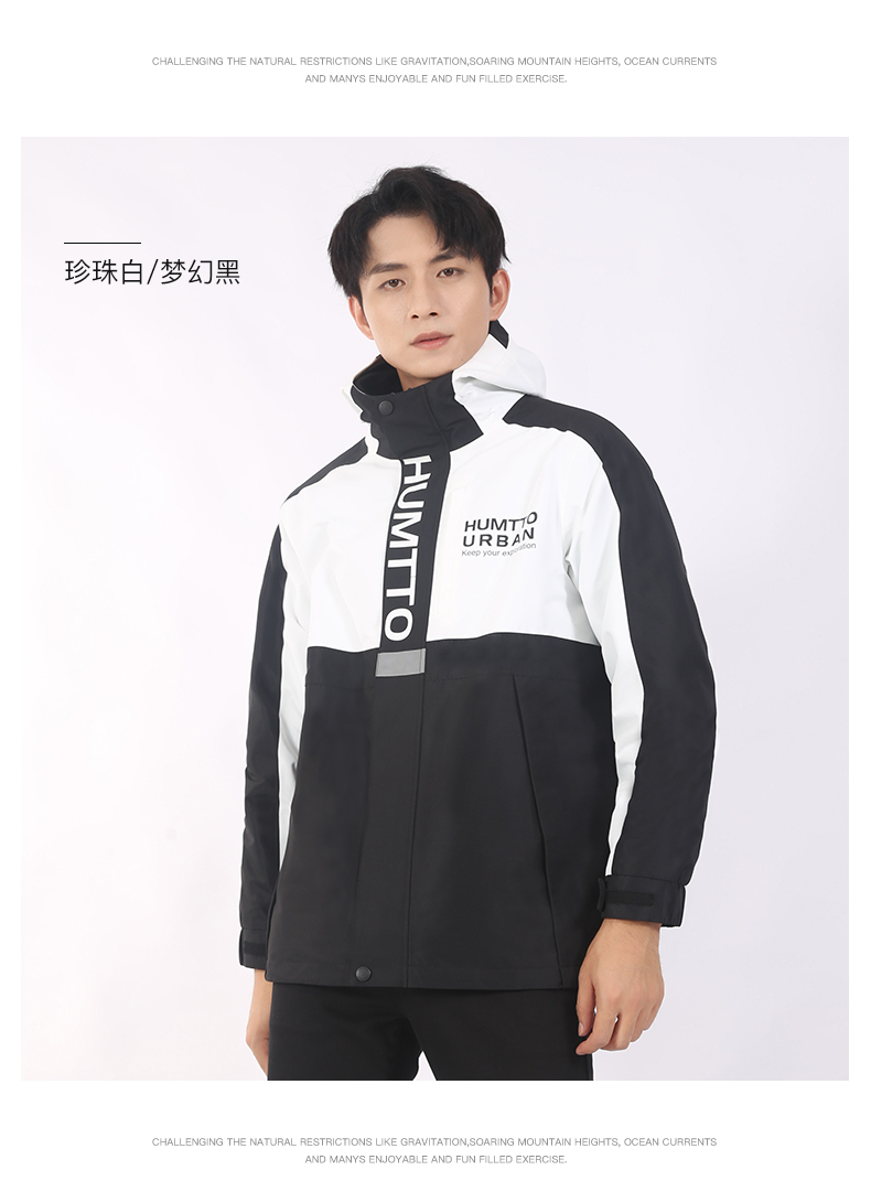 悍途秋冬季两件套保暖防风情侣冲锋衣23c942珍珠白翠绿女