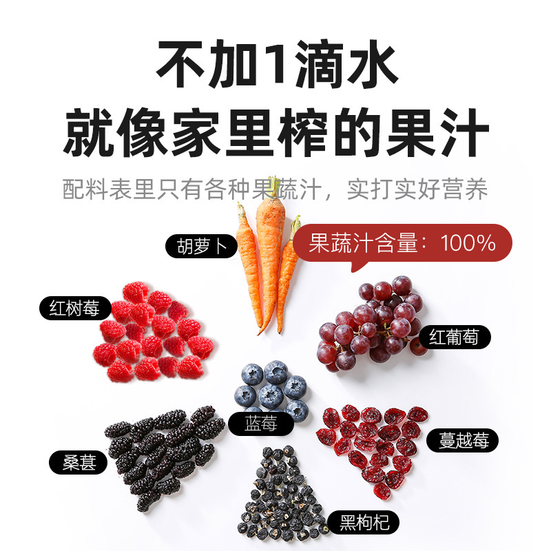 杞里香蓝莓原浆护眼饮300ml(30Mlx10)