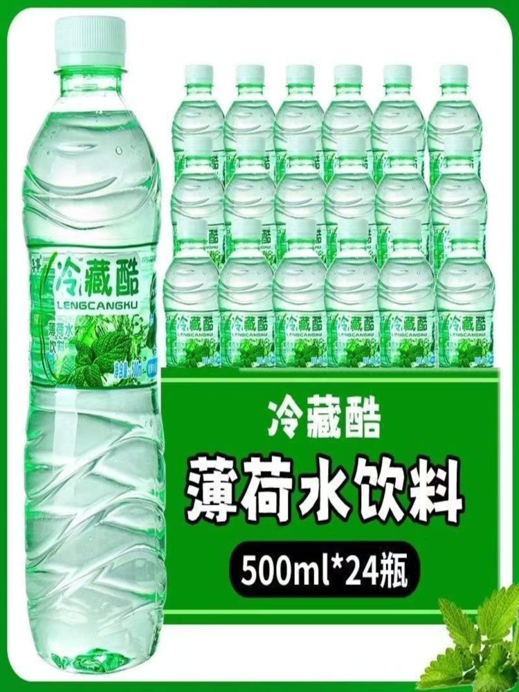 薄荷水 520ml*18瓶装+加固塑封2g 清爽夏日薄荷水