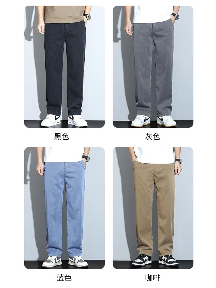 轻薄凉感天丝松紧腰男士牛仔裤直筒裤1046#·灰色