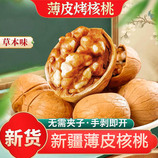 共同