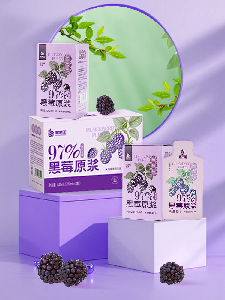 黑莓原浆APP                     