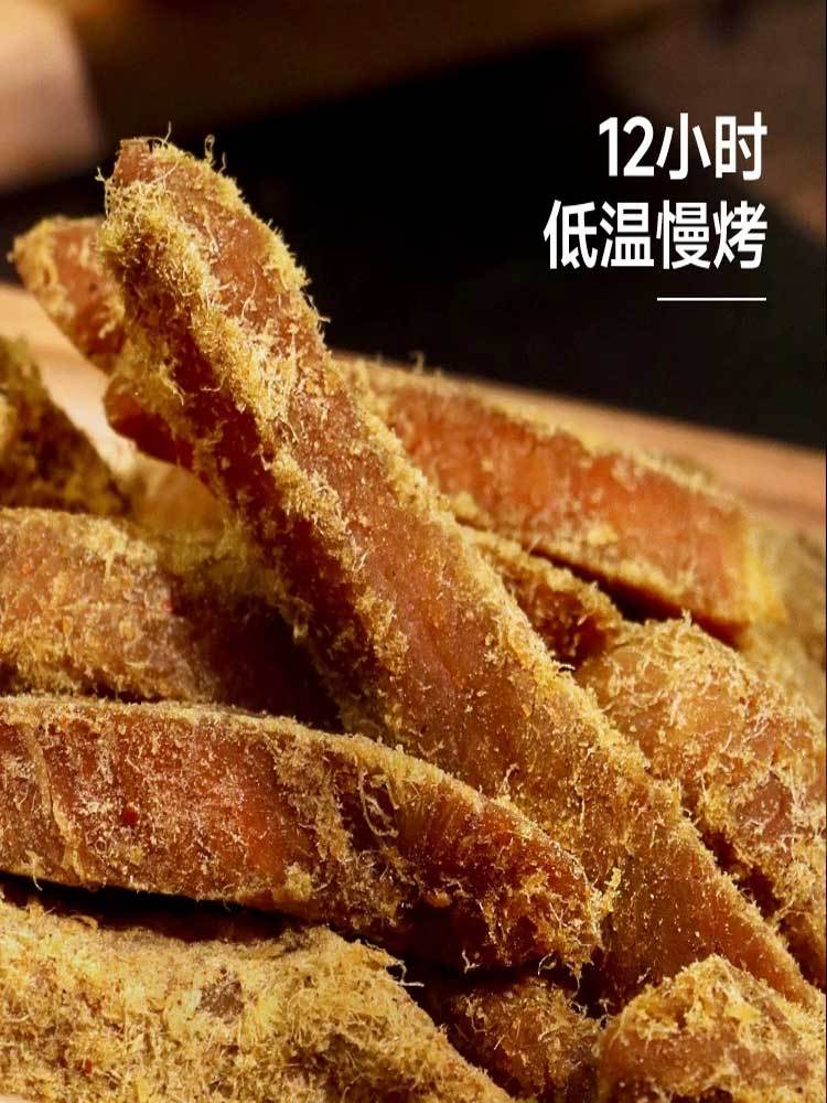 【多送1袋 到手3袋】香辣味高蛋白鸡胸肉条125g/袋*2袋