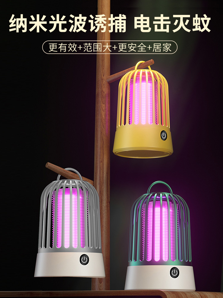 电击式灭蚊灯家用卧室USB灭蚊器电子蚊驱灯·[钛金灰]