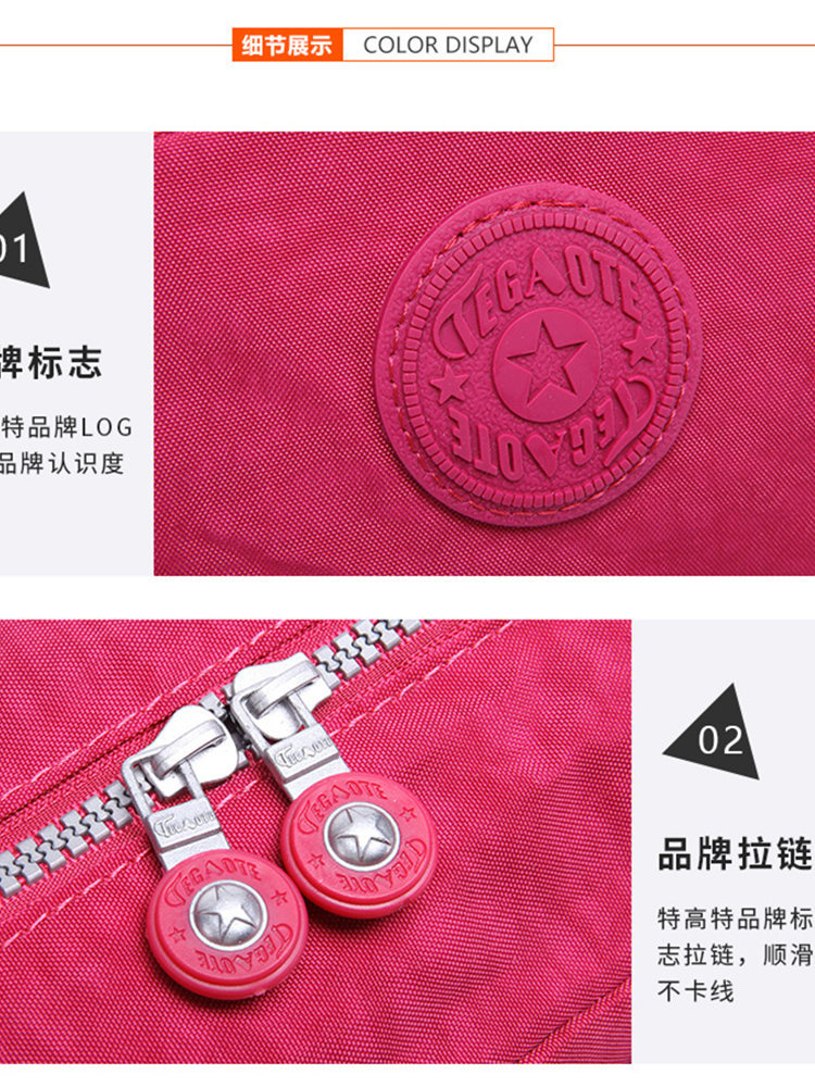 【大牌同款】特高特超轻防泼水多层斜挎包T1304·紫色