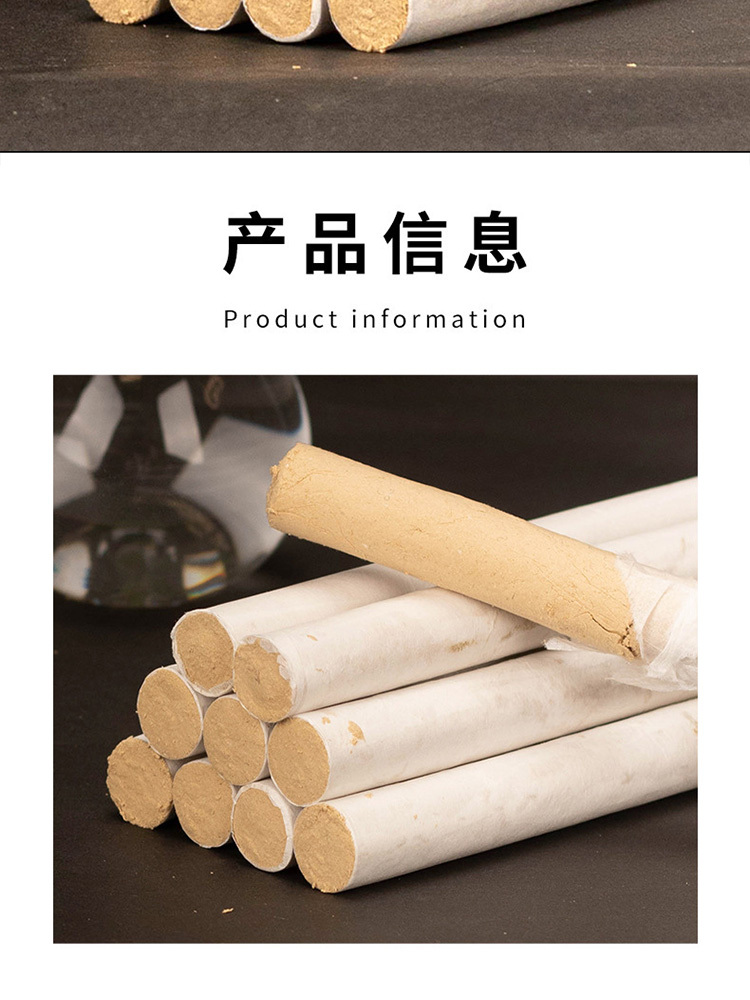加粗黄金绒艾三年陈艾条1.8*20cm*10条/盒*2盒
