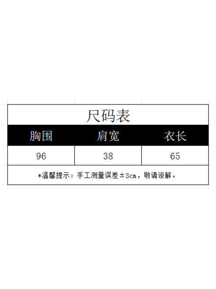 亏本清仓【100莱赛尔】翻领短袖上衣·黑灰色