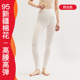 奶白色