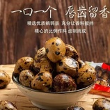 共同