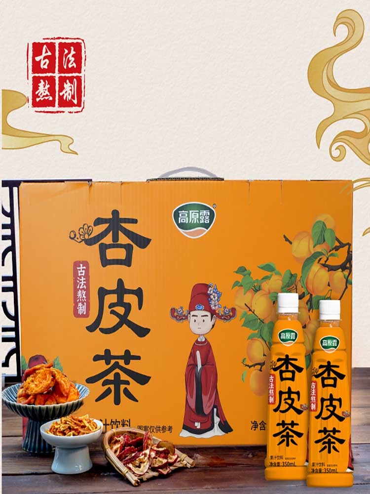 无添加杏醒杏皮茶350ml*10瓶